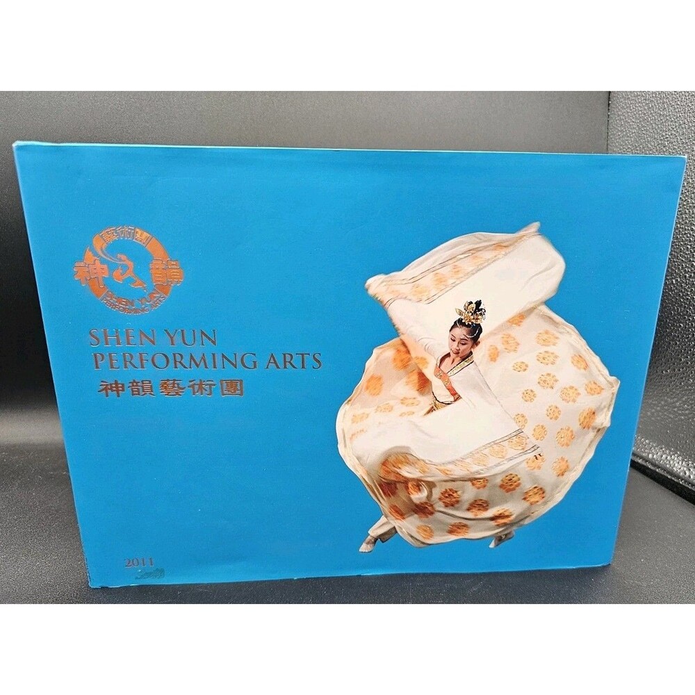 Shen Yun Performing Arts 2011 Book